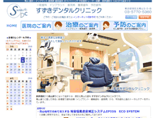 Tablet Screenshot of aoyama-suzuki.com